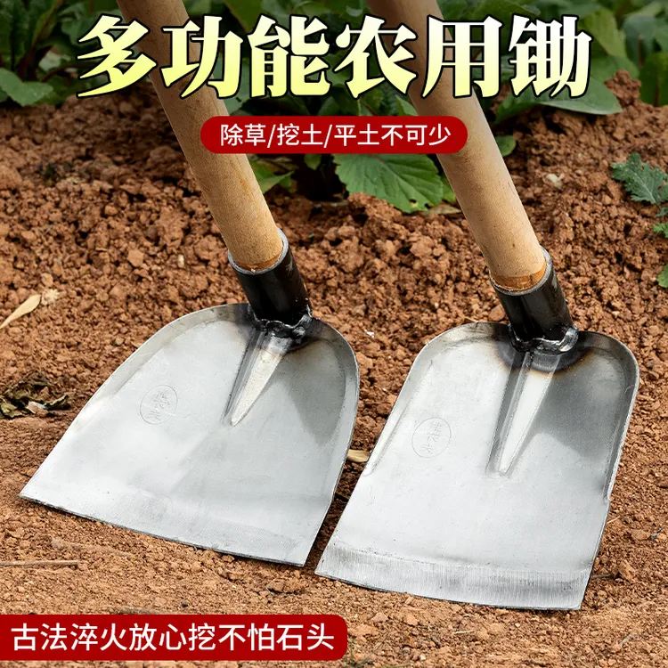 鼎红升级版优质锰钢锋利耐造除草挖地锄头全钢淬火开荒种地农用