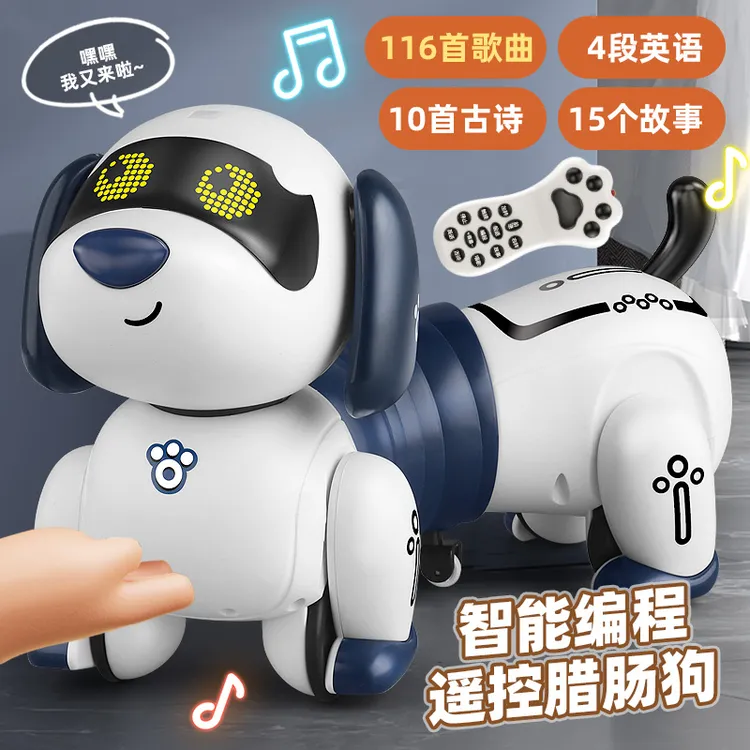 乐能遥控腊肠狗可互动早教编程智能机器狗仿真会叫会走电动玩具