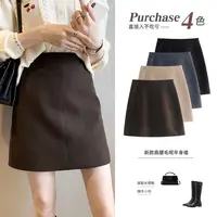 毛呢半身裙女秋季2025新款高腰显瘦时尚包臀职业a字包臀半身裙
