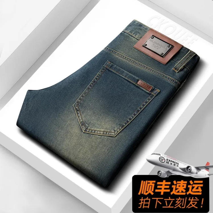 GDUOI秋季轻奢高定男士专柜弹力百搭商务复古直筒牛仔裤