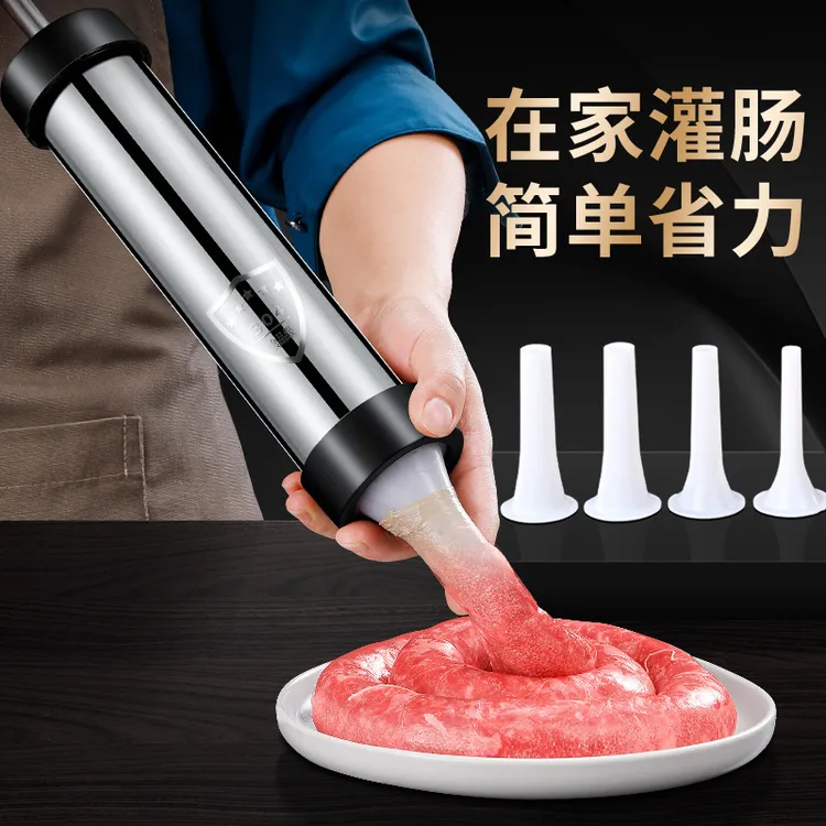 手推小型手动香肠注射器热狗灌肠筒家用自制腊肠灌肠器