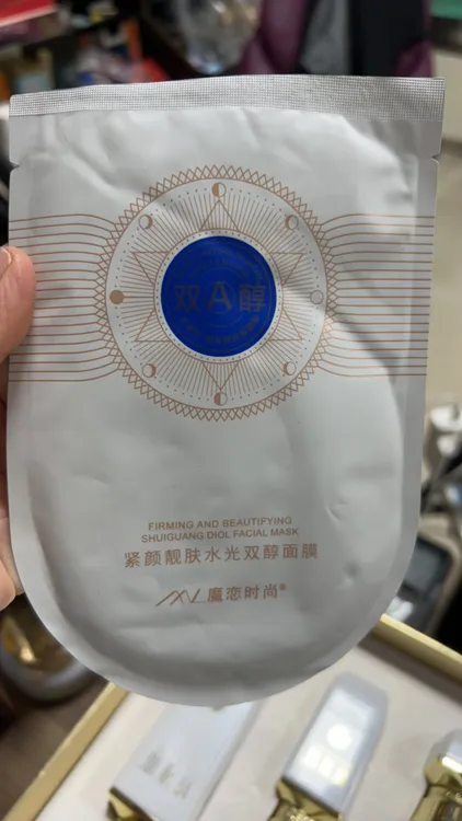 魔恋时尚紧颜靓肤水光双醇面膜