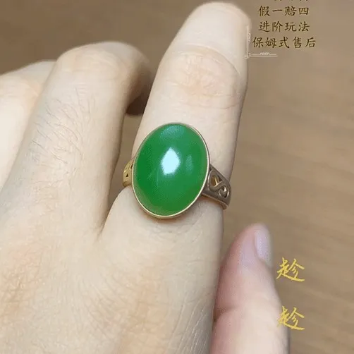藏品级18k金镶和田碧玉老坑料高细高色阶苹果绿蛋面儿戒指