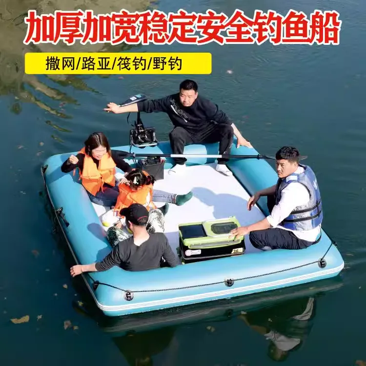 游玩稳定加长充气浮台定制钓鱼船折叠路亚撒网结实加围栏魔毯钓台