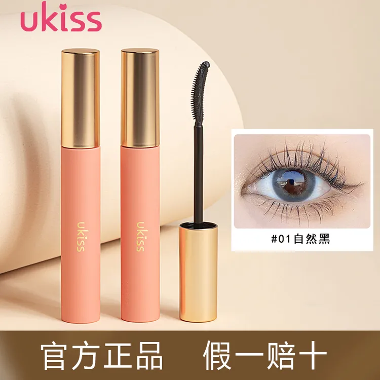 UKISS/睫毛打底纤长卷翘防水防汗睫毛膏不晕染不脱妆眼部彩妆学生