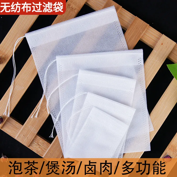 无纺布调料包茶包袋一次性煲汤调料茶叶包卤料过滤泡茶袋煎药