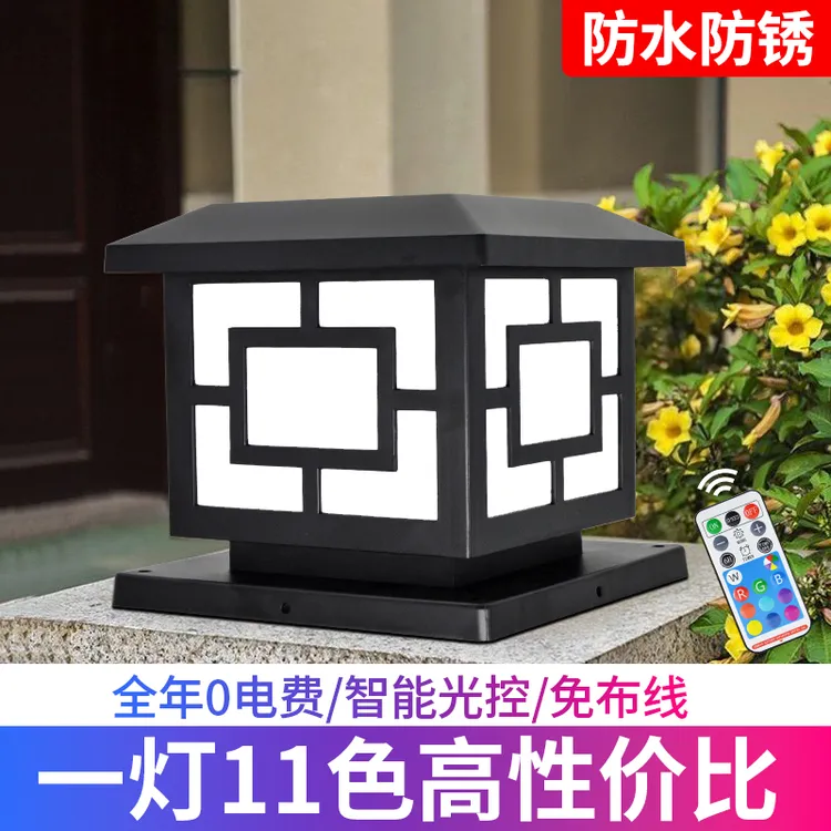 新款太阳能柱头灯户外别墅围墙门柱灯庭院花园农村大门两侧柱子灯