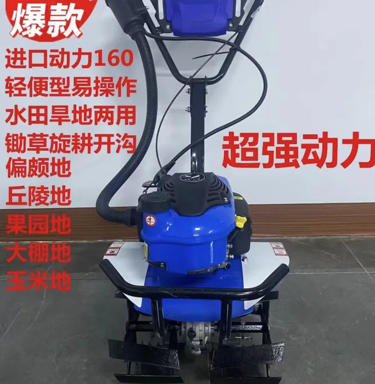 新款160大马力微耕机旋耕机