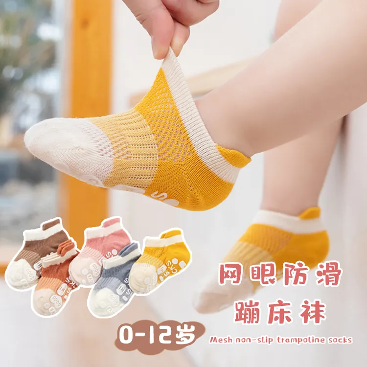 宝宝船袜夏季薄款婴儿小中大童硅胶防滑地板袜子网眼透气蹦床棉袜