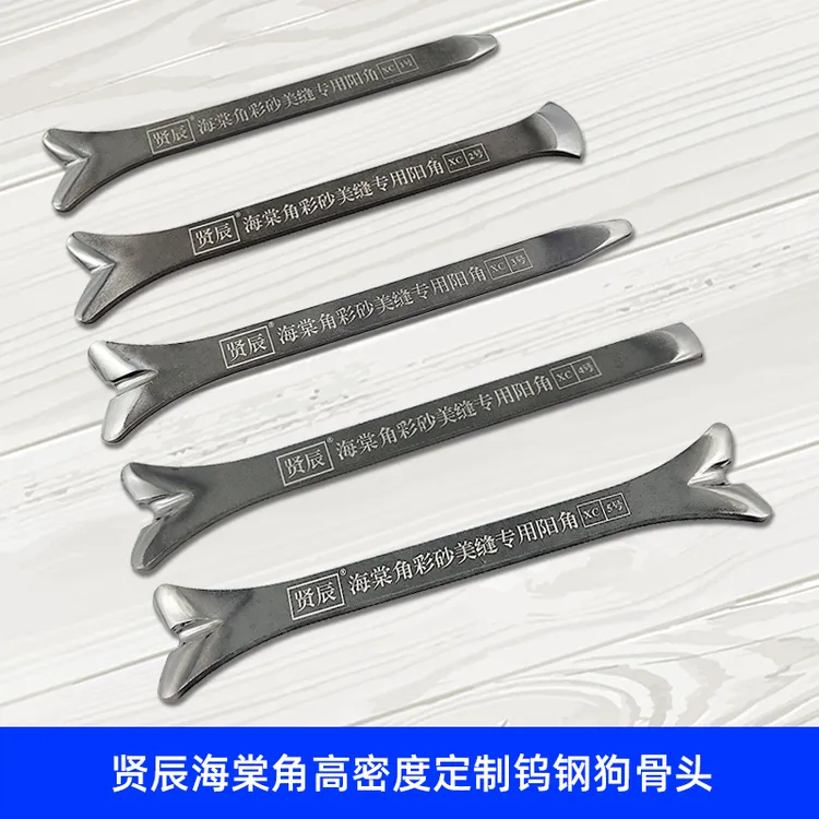 贤辰海棠角定制狗骨头系列瓷砖阳角压缝高密度钨钢片阴角阳角凹槽