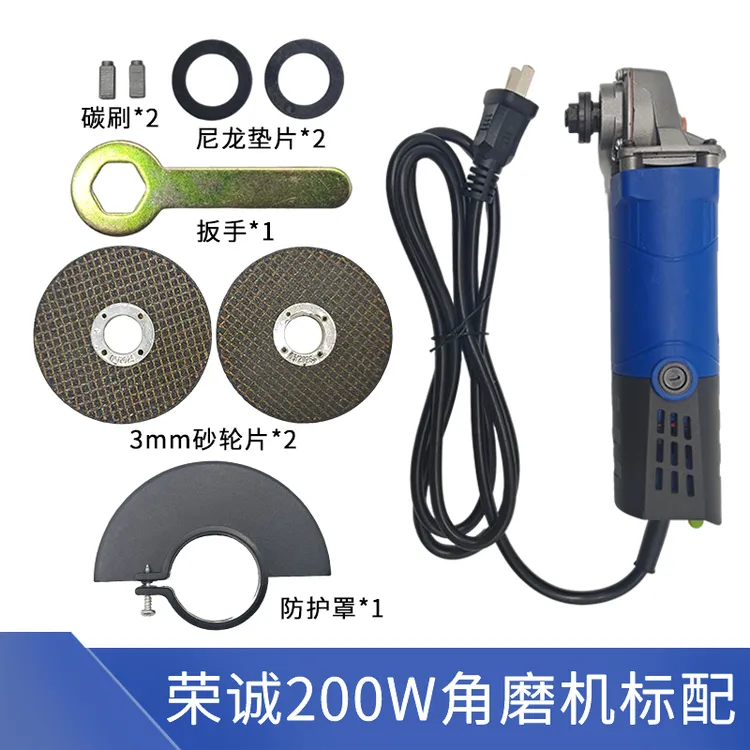 手持小电磨机荣诚美缝清缝切割角磨机多功能清缝机