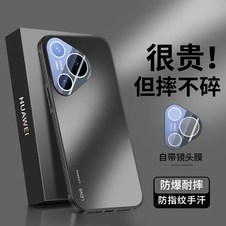 华为p70散热手机壳pura70新pro保护套ultra磨砂镜头全包超薄防摔