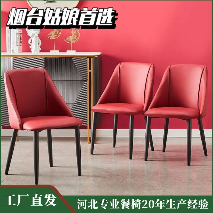 华艾威婚庆红椅子结婚陪嫁红椅子喜庆风俗简约轻奢婚礼舒适靠背椅