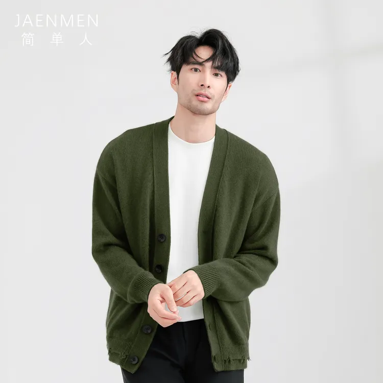下摆做旧【25.1%羊毛针织】男士复古感纯色经典V领开衫外套