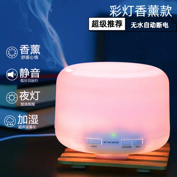 自动香薰机宿舍自动喷香机家用香氛机自动喷香卧室室内自动喷雾