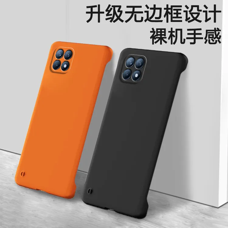 OPPO Reno4SE磨砂手机壳防摔高级感超薄亲肤无边框散热纯色保护套
