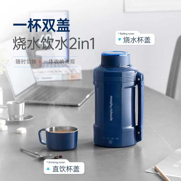 【达人】摩飞烧水杯便携式烧水壶家用大容量旅行加热杯办公室烧水壶