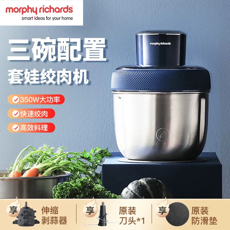 【达人】摩飞多功能绞肉机电动家用绞馅搅拌机自制辅食家用多功能