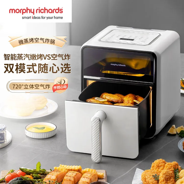 【达人】摩飞空气炸锅家用大容量蒸汽炸锅多功能烘烤可视蒸烤电烤箱