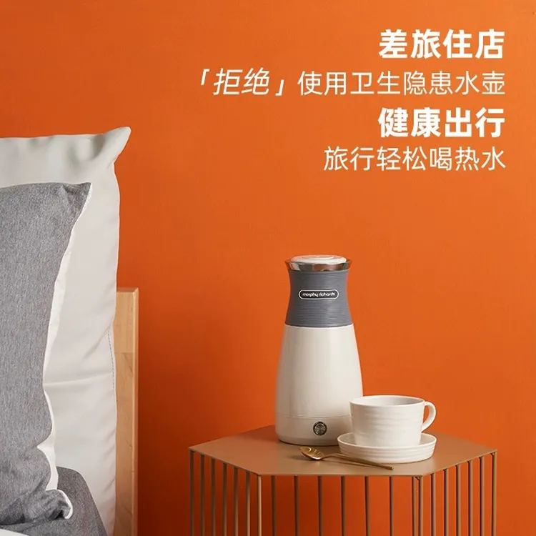【摩飞官方】摩飞便携式烧水壶多功能出差旅行小型保温双层电热水壶