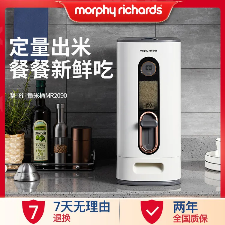 【摩飞旗舰店】米桶家用防虫防潮密封存储罐米箱12公斤带盖定量取米