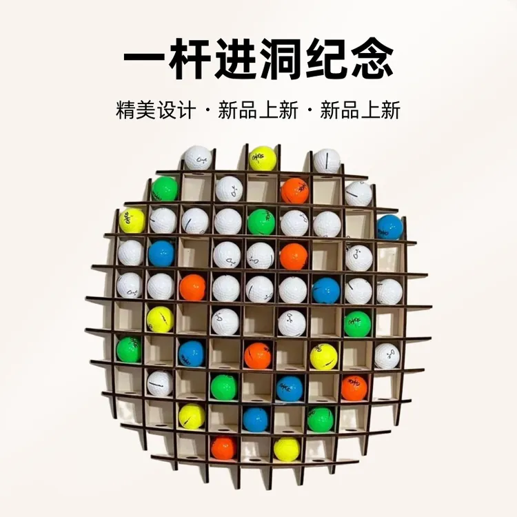 高尔夫球展示架新款收纳用于收藏一杆进洞各种纪念logo高尔
