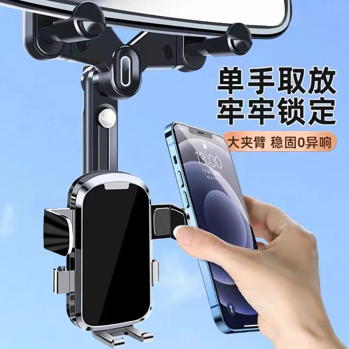 【胖头雕】车载手机支架汽车后视镜专用2023新款导航可旋转调节固定