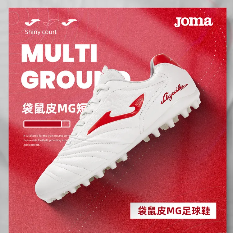 JOMA【全袋鼠皮】MG短钉足球鞋人工草地专业足球比赛训练鞋AGUILA