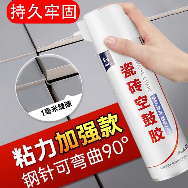 瓷砖胶强力粘合剂瓷砖空鼓胶瓷砖修补剂粘墙砖地板砖脱落修复注射