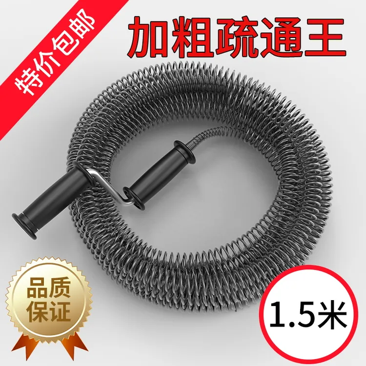 弹簧通下水道好物疏通厨房管道实用疏通器马桶厕所堵塞的专用工具