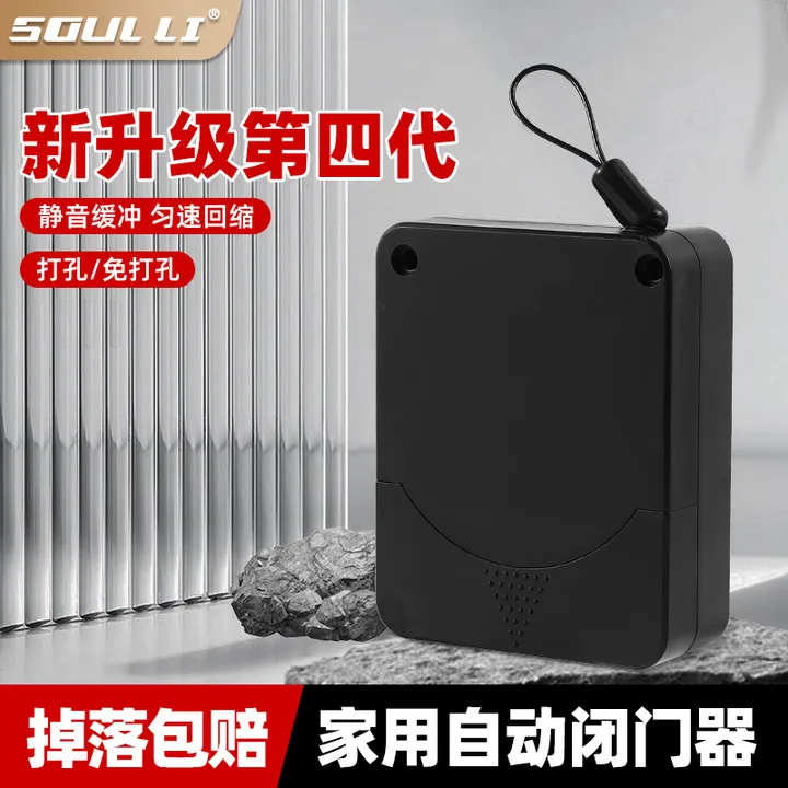 免打孔闭门器静音缓冲自动关门装置家用房门推拉门移门好物闭合器