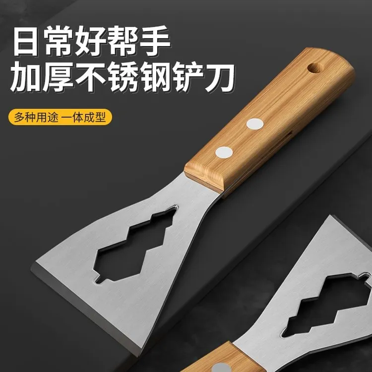 不锈钢清洁铲刀加厚型多功能家用除胶铲子工具铲墙皮腻子刮刀美缝