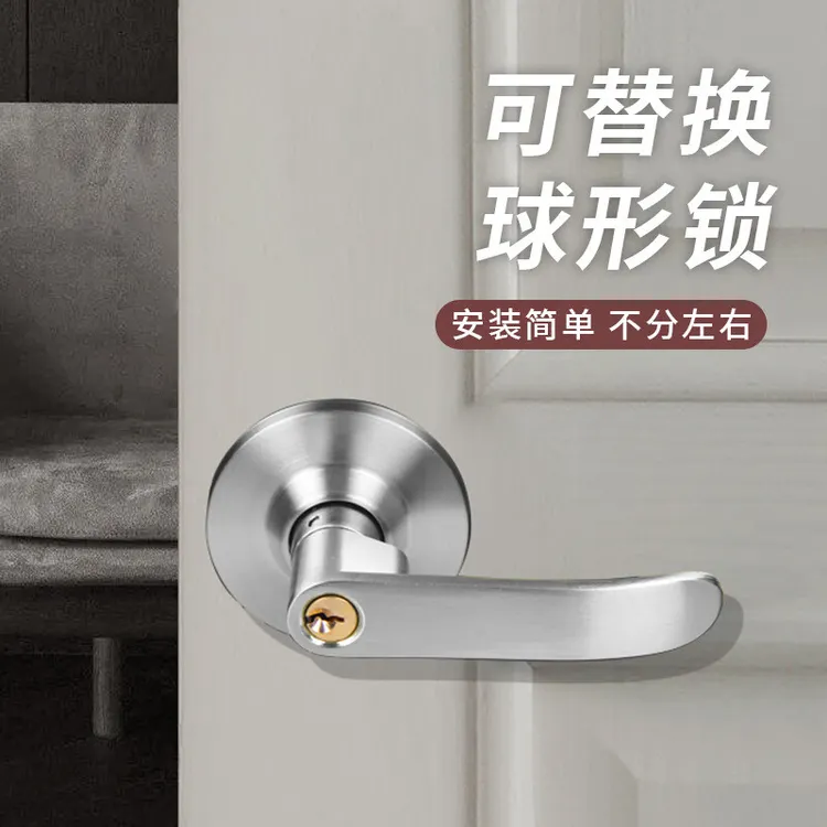 卫生间门锁无钥匙通用型洗手间三杆式执手锁浴室厕所锁门把手家用