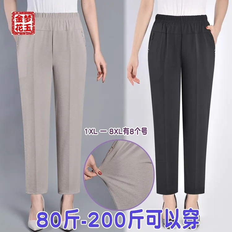 6586妈妈50-60裤子夏季薄款女裤外穿直筒宽松奶奶多丽丝九分裤