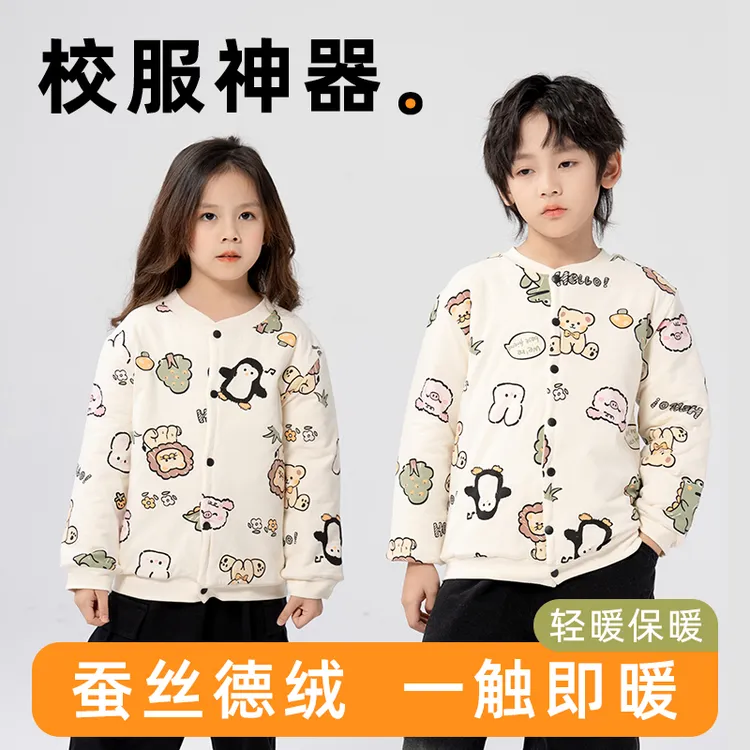儿童校服神器棉袄内搭冬装加厚内胆保暖棉衣中小童棉服外套
