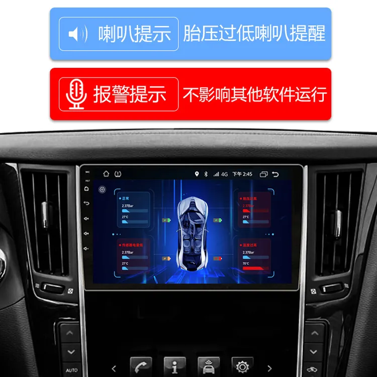 安卓压监测器加装大屏专用胎压内置外置usb无线检测专用胎压监测
