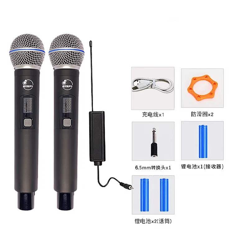 聊声卡定制充电款通用无线话筒直播声卡音箱通用动圈无线麦克风