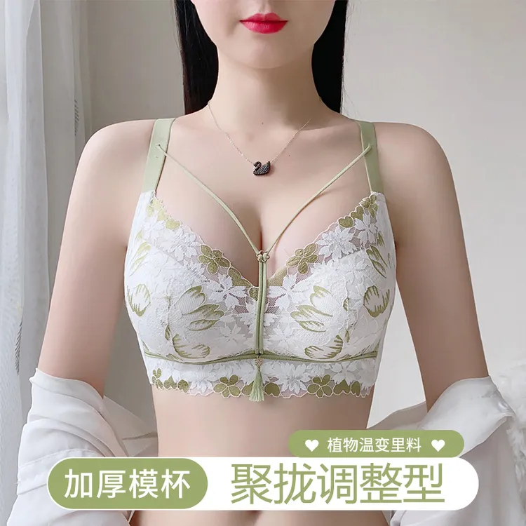 调整型上托收副乳文胸罩加厚透气无钢圈聚拢小胸显大内衣吊带背心