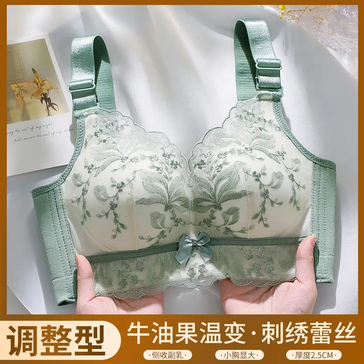 夏季新款内衣少女小胸显大聚拢收副乳防下垂无钢圈调整型文胸套装