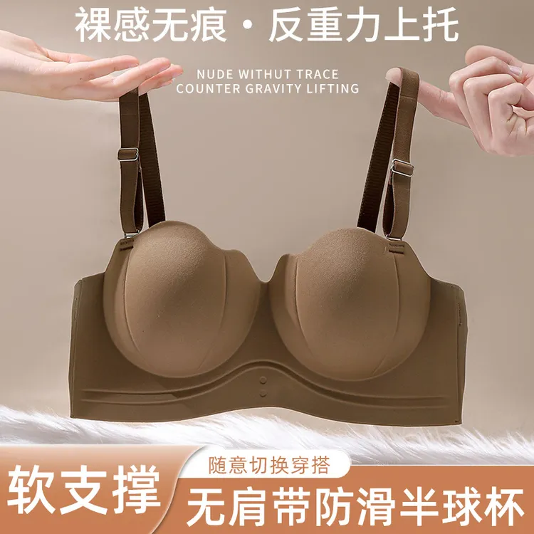 无肩带内衣少女聚拢防滑小胸显大防走光抹胸婚纱专用隐形美背文胸