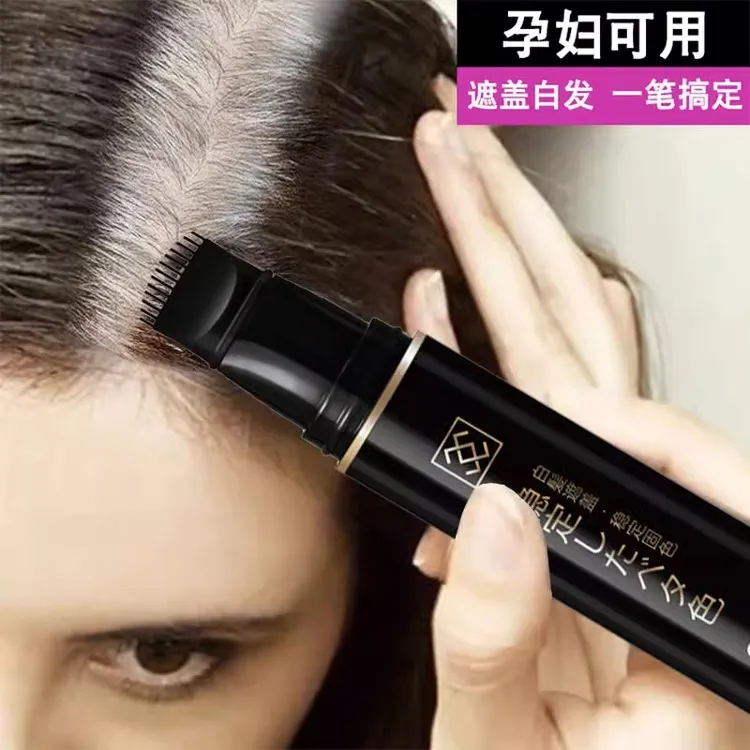 孕妇可用一梳遮盖白发神器植物遮白发棒白发遮盖神器持久不掉色剂