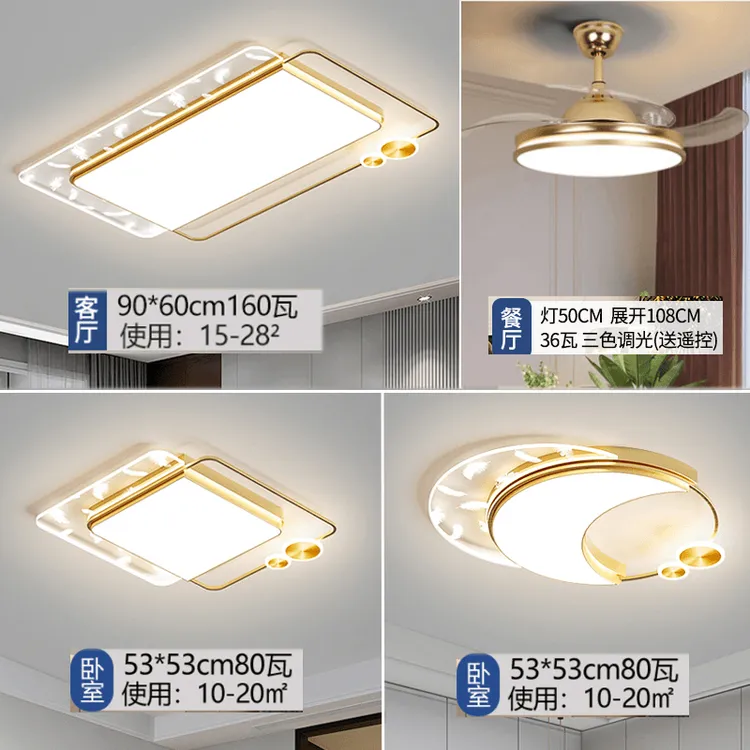 新款简约大气长方形大厅主卧室吸顶灯餐厅书房间圆形护眼吸顶灯具