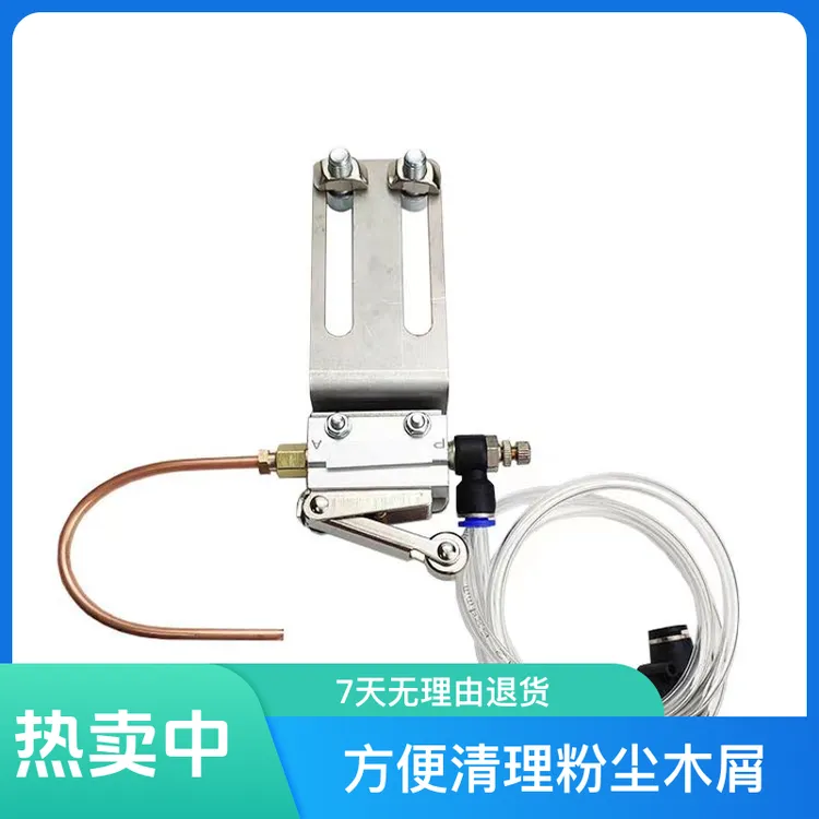 (品梵）封边机吹灰装置粉尘木屑清理定向吹丝除尘
