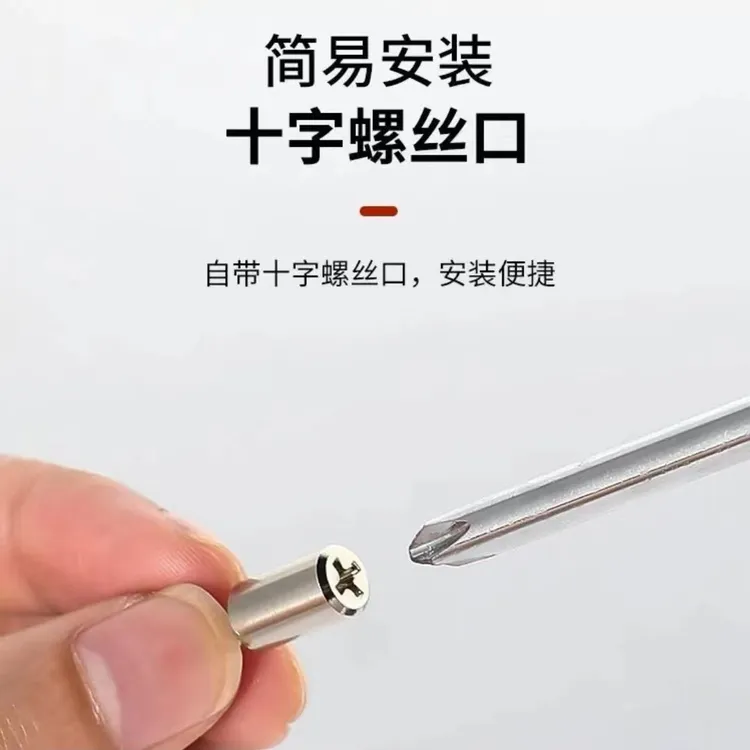 （品梵）自攻螺丝一体层板托置物架托钉隔板粒托钉橱柜衣柜层板
