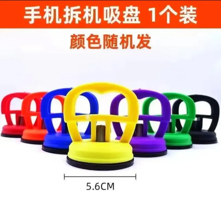 (品梵)木工安装线条吸盘集成吊顶安装吸盘木工工具