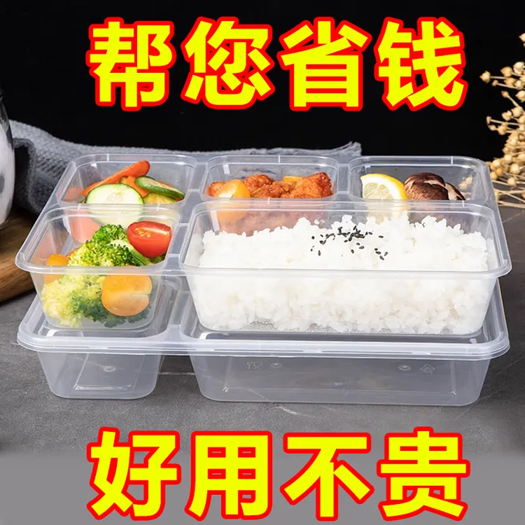 一次性加厚餐盒三宫格四格五格带盖食堂快餐盒商务套餐打包外卖