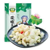 华贵 荷塘三宝450g*3袋 洪湖莲藕洪湖菱角洪湖嫩莲子米 烩三鲜