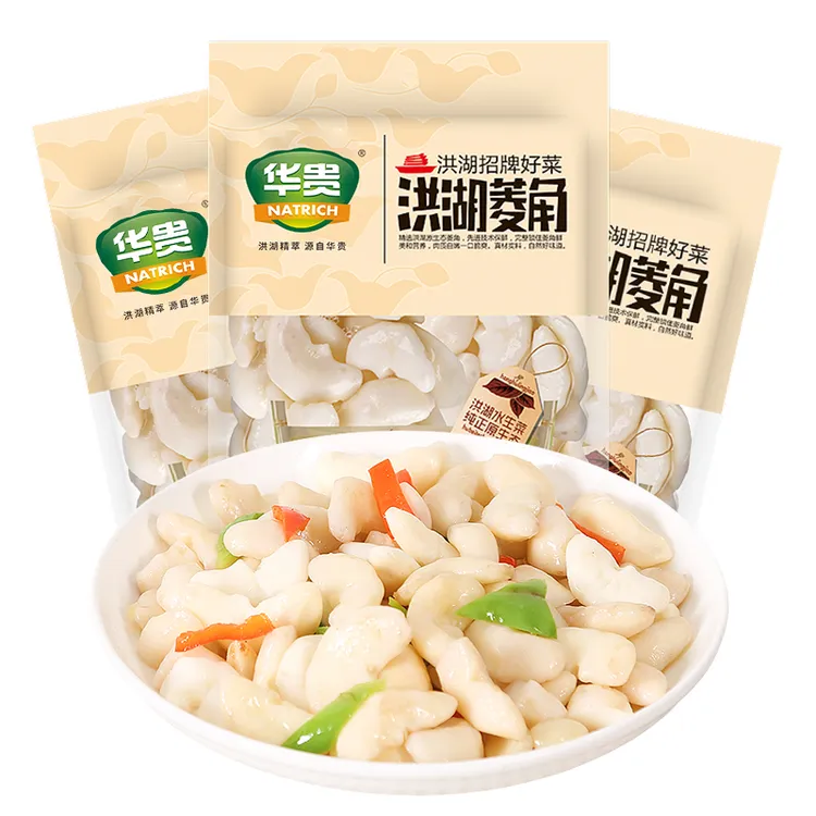 【华贵】洪湖菱角400g*3袋 洪湖农家新鲜去壳菱角米 