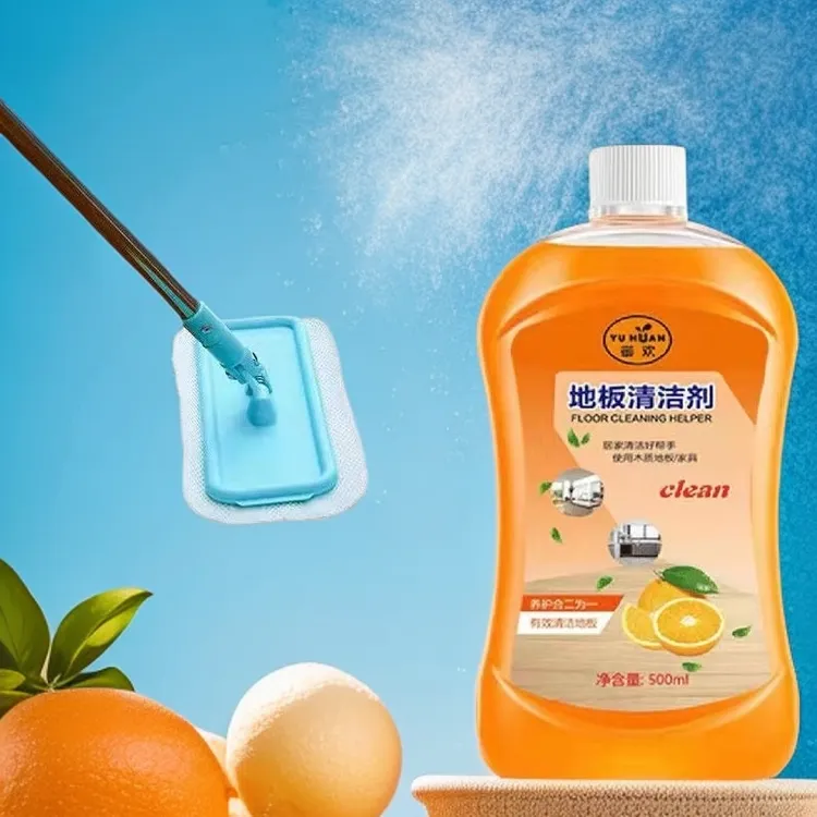 【新疆包邮乌市直发】香檬地板清洁瓷砖去污地砖清洁家用通用擦洗