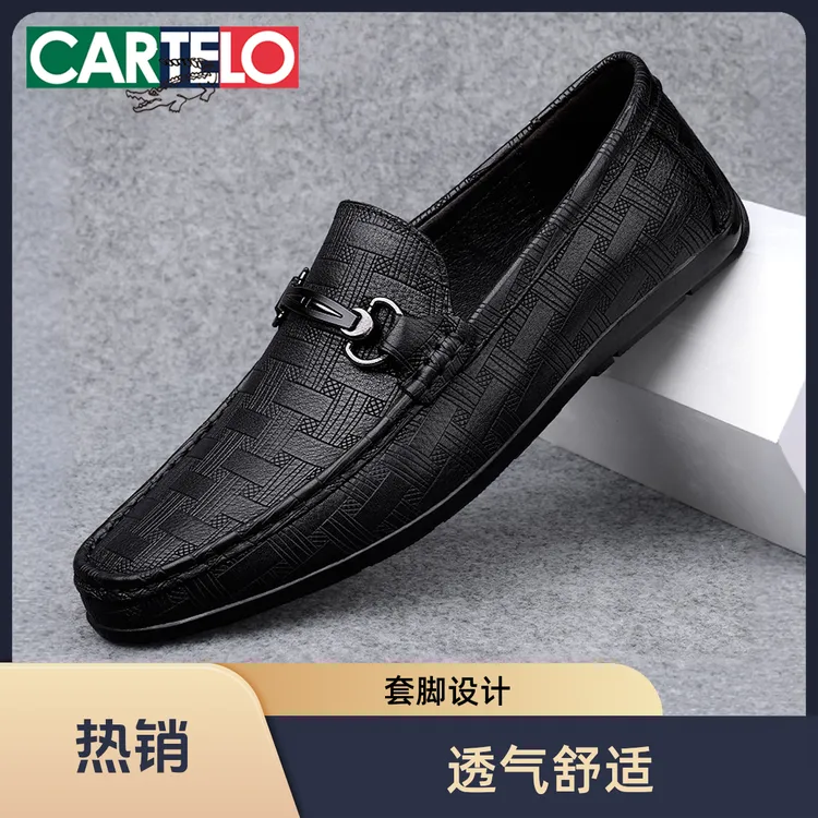 CARTELO/卡帝乐鳄鱼男鞋夏季鞋透气男士鞋子皮鞋百搭一脚蹬豆豆鞋